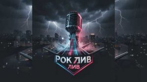 Син О.Ним - Дальше мы сами