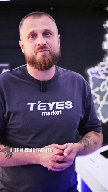 Как улучшить GPS на магнитоле Teyes Cc4 #teyescc4pro #teyescc4 #teyes #gps