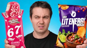 Это Главные НОВИНКИ месяца! ЧЕБУПИЦЦА с уткой...