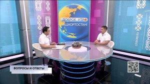 Доброе утро, Башкортостан! - 23.06.2026 Вопросы и ответы про варикоз