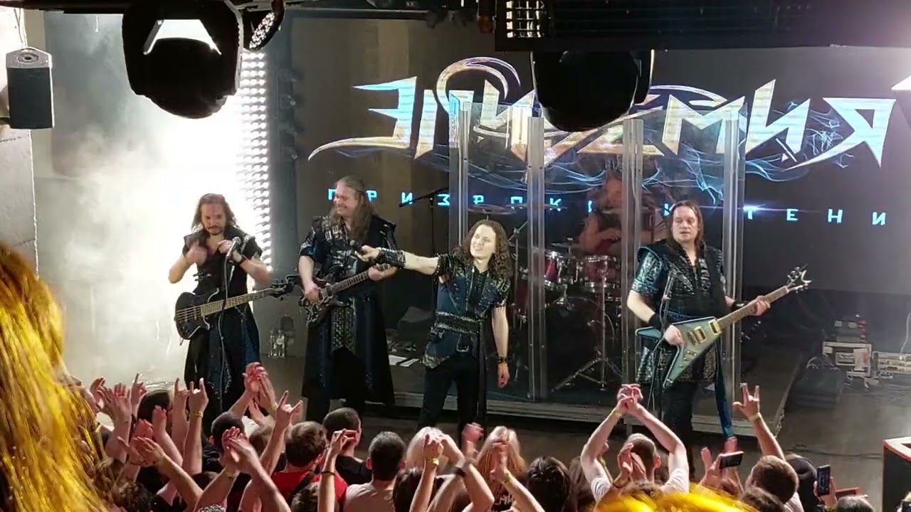 Эпидемия - Письмо Ведьмаку (Live) & Звон Монет (Live) смотреть онлайн