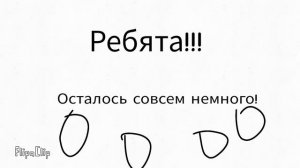 №2
