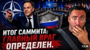 САММИТ НАТО 2026 ЗЕ ПОДТЕРСЯ ИНИЦИАТИВАМИ ТРАМПА