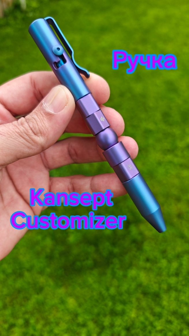 Обзор тактической EDC ручки Kansept EDC Customizer (G013P5) смотреть онлайн