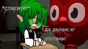 Реакция на Вару🍀 как Валера Гостер «развиваемся» ТГК в описании^^Описание по кнопкой «ещё *