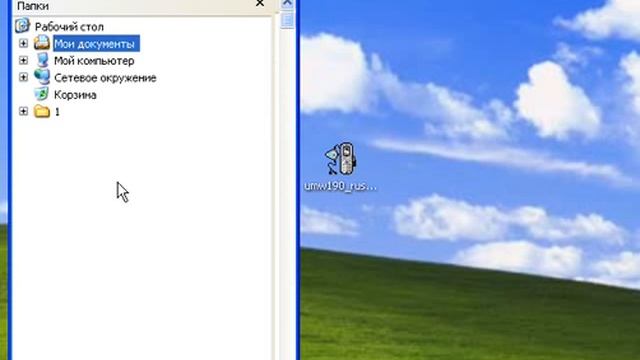 pantech_umw190_rus_vza_soft_ruim.avi смотреть онлайн