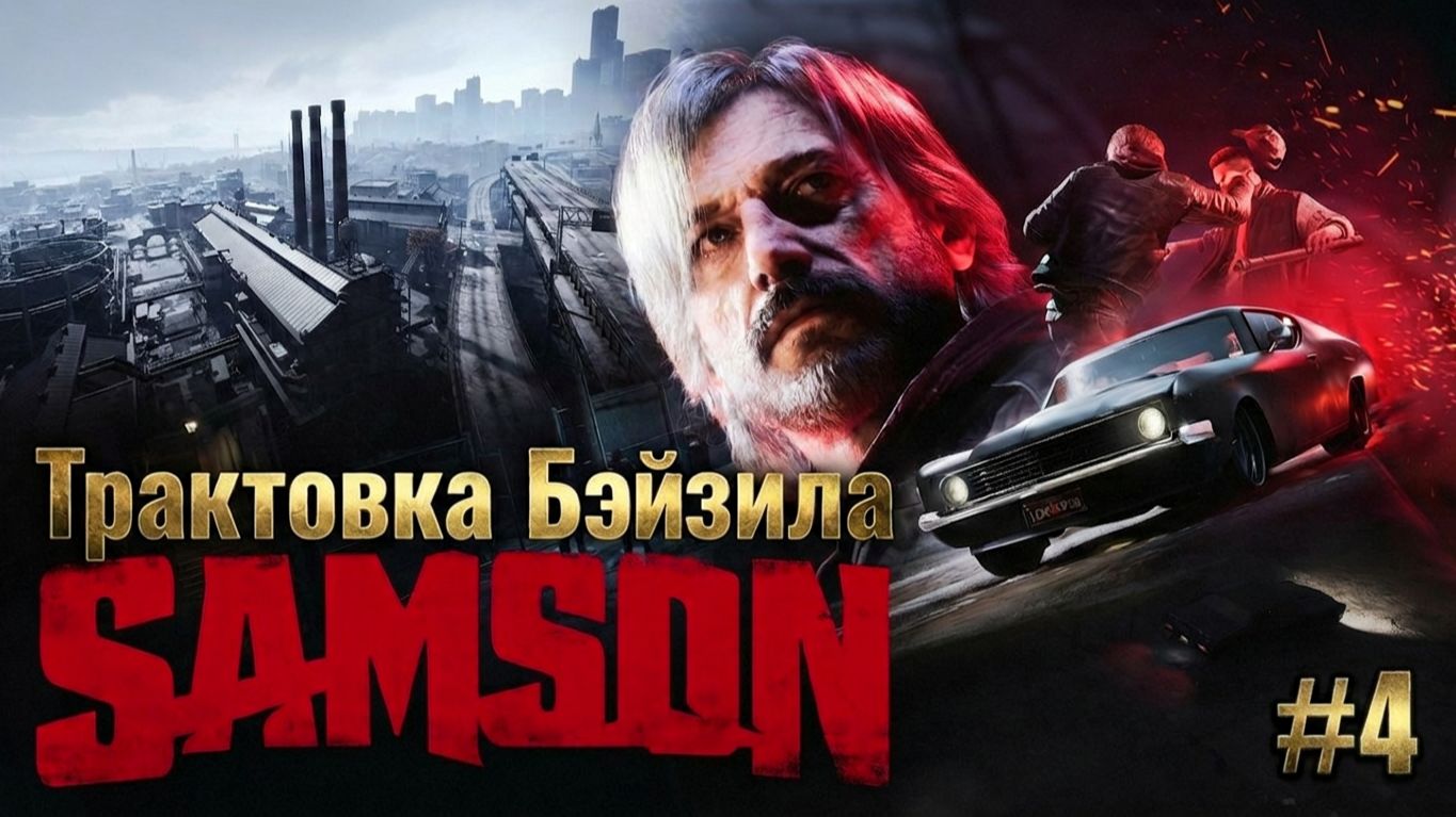 Записи стримов