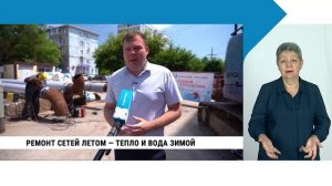 Городские события с сурдопереводом
