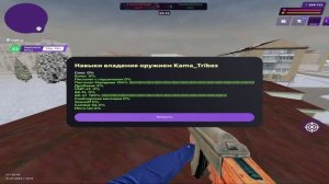 😈Начало Каптов в 2026 году - Будни заместителя в ОПГ на МАТРЕШКА РП