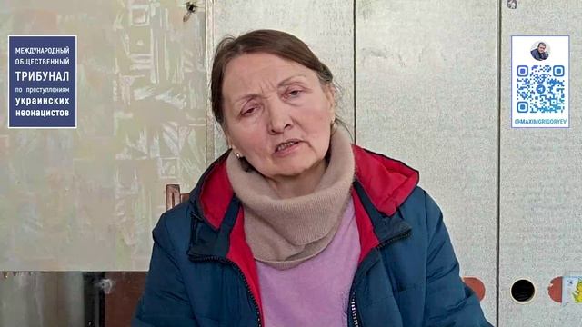 Доказательства зверств киевского режима в г. Красноармейск (ДНР)