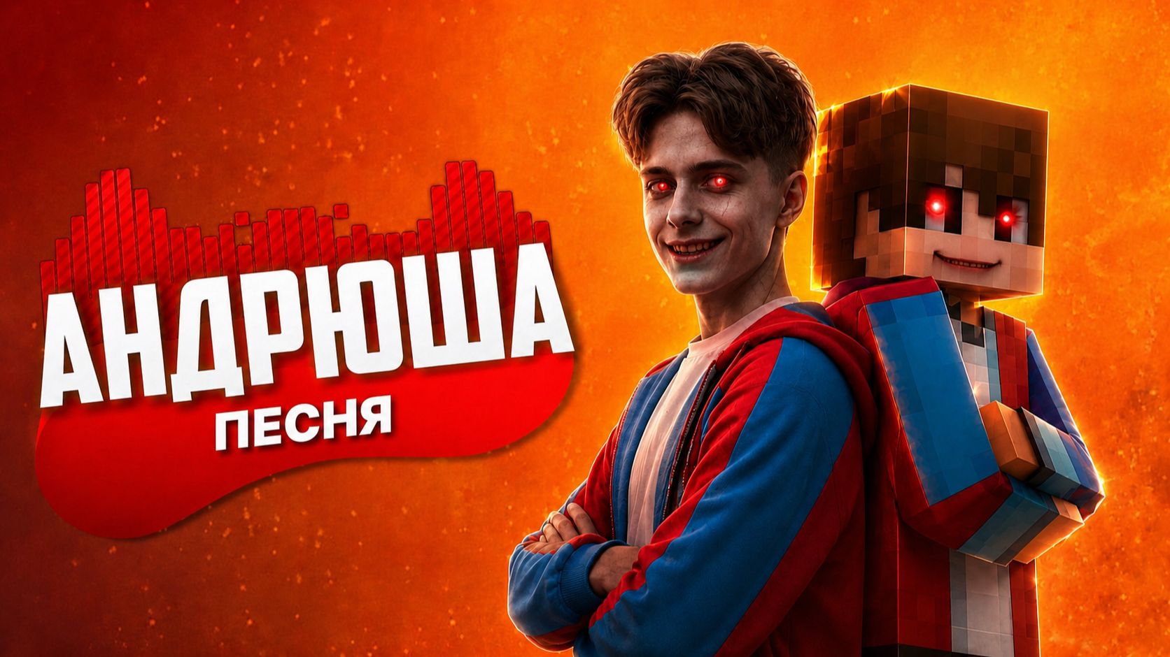 Песня Клип про КОМПОТ 404 Rasa - Пчеловод ПАРОДИЯ | Компот Minecraft смотреть онлайн