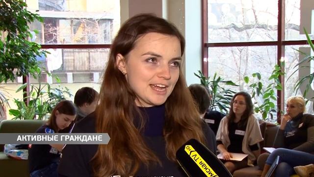 Активные граждане смотреть онлайн
