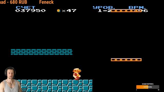 Super Mario Bros 2021-08-15_17-50-29