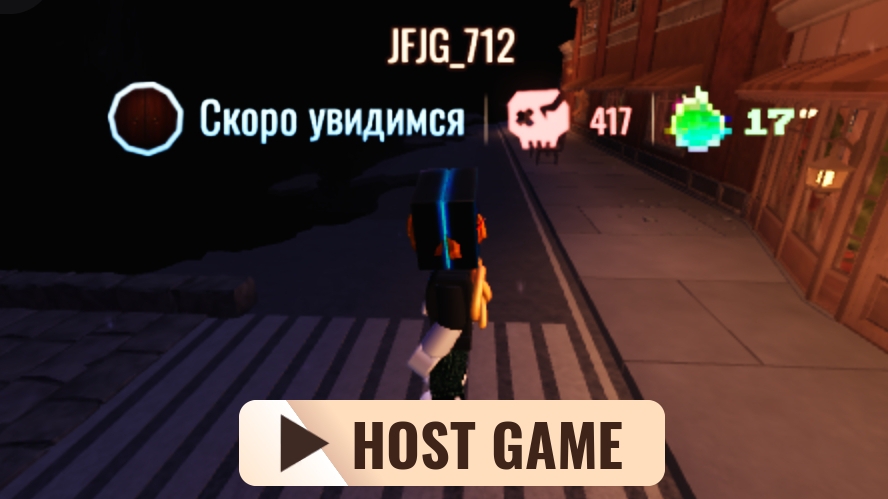 я и пройденный hotel hell
