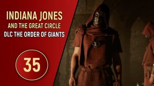 INDIANA JONES AND THE GREAT CIRCLE - ЧАСТЬ 35 - DLC