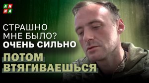 Внук шамана с позывным «Барс» рассказал, как оказался на фронте и почему не доверяет только оружию.