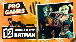 Босс: Джокер ❯➤ Batman: Arkham City прохождение #12 ➤ Озвучка