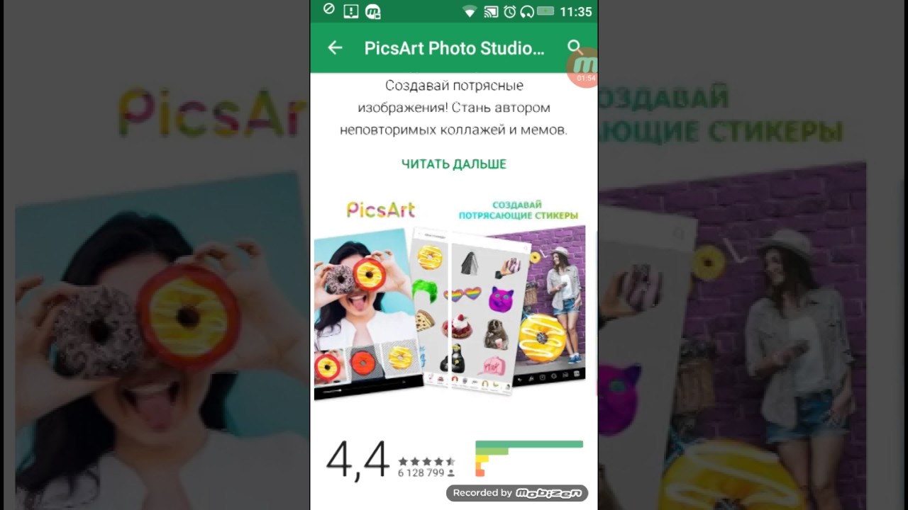 Разное #3 смотреть онлайн