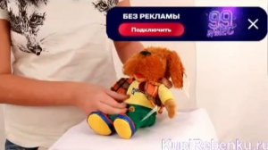 хрюша Филя и Степашка