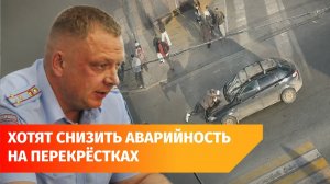 В Башкирии увеличилось количество погибших в ДТП на перекрестках. Что делать?