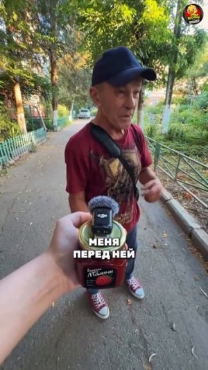 История 😉