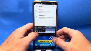 Как на телефоне Android добавить виртуальные кнопки!?