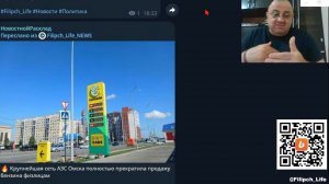 ⚡️ АНОНС. НовостнойРасклад от 07.07.2026 ✔
