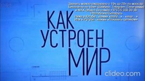 «1040» Как устроен Этот Мир Звони Вайбер Макс Телеграмм  на № +375 29 936 00 36 Беларусь с 19.0-20.0