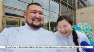 Участников областного конкурса «Свадьба года» чествовали в Иркутске