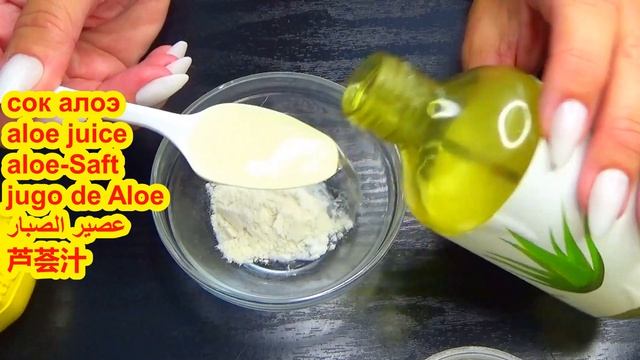 АСПИРИН от морщин и пигментации! Антивозрастная маска для лица омолодила кожу смотреть онлайн