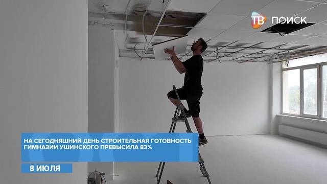 Сюжеты
