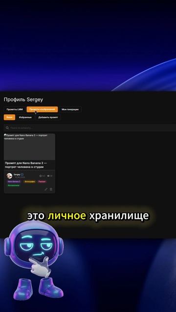 Промпты Эйайсферэйк #aisferaic #нейросетьзахватитмир #ai #chatgpt #ии смотреть онлайн