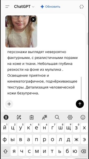 Самая большая ошибка — просить ИИ просто “сделать фото” смотреть онлайн