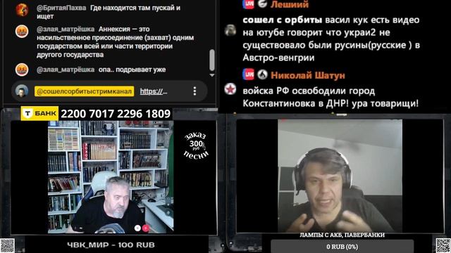 Рабы ЖПТ совсем отупели смотреть онлайн