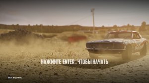 Wreckfest