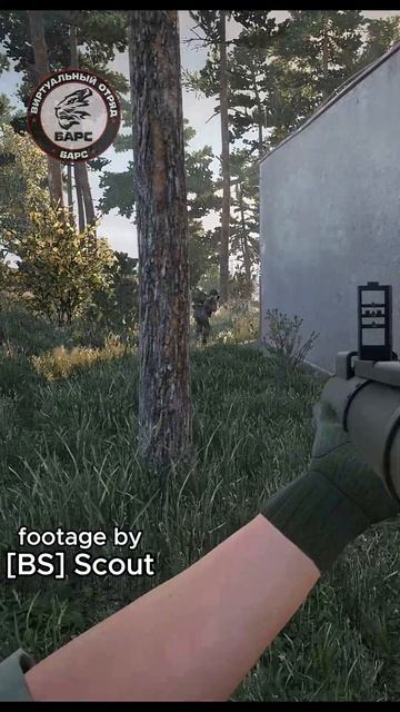 ARMA Reforger (EPIC)
