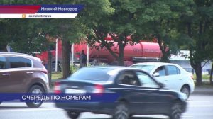 Нижегородские водители смогут заправлять машины бензином в определённые дни в зависимости от номеров