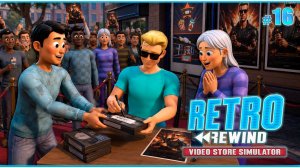 ЗВЕЗДА БОЕВИКОВ В НАШЕМ ГОРОДЕ - Retro Rewind - Video Store Simulator #16