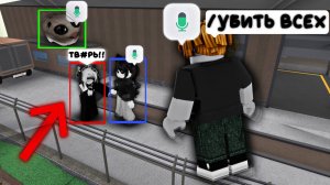 🔪преследую ТИМЕРОВ с ЧИТАМИ в мм2..