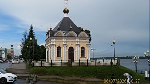 Рыбинск Мой Любимый После Дождя ! 6 Июля 2026 год .