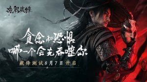 HIDDEN BLADE (СКРЫТЫЙ КЛИНОК) - Официальный обзорный трейлер | Новый фантастический экшен RPG