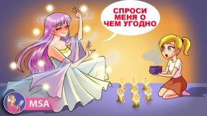 Мама знает все