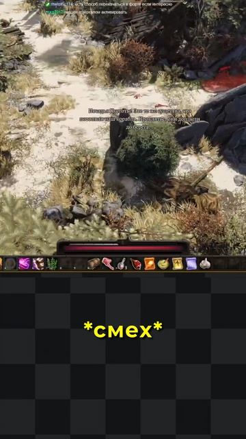 Мы члн 🌲 DOS2 смотреть онлайн