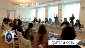 В СК состоялось торжественное мероприятие, посвященное Дню семьи, любви и верности