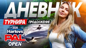 КАК ТОНУЛА ЛОДКА ДЕНИСОВА? ГДЕ МИХАЛЫЧ? РУМ-ТУР У СПОРТСМЕНОВ.