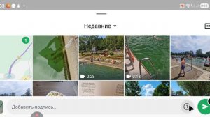 Как временное фото с самоуничтожением отправить в WhatsApp #smartphone #андроид #тест #WhatsApp