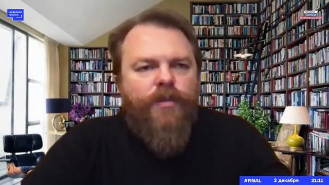 Будущее 2030. Взгляд визионера смотреть онлайн