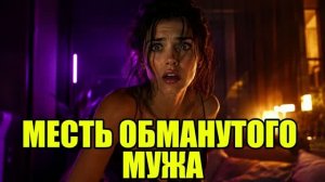 Я пожарный, но эта измена сожгла всё! История измен|Аудио рассказы|Истории из жизнИ