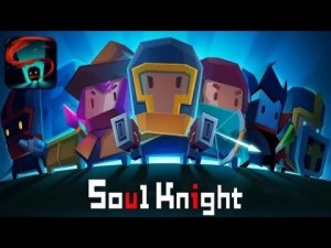 Soul Knight - вторая попытка (mobile)
