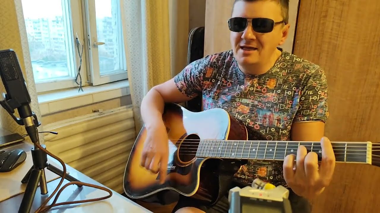 Моральный Кодекс - Я тебя люблю (акустический кавер 14.11.2024) смотреть онлайн